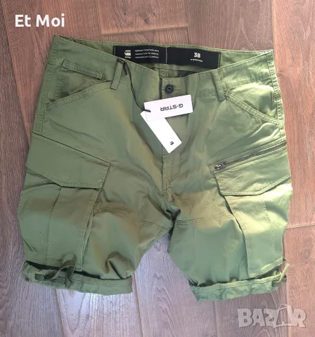 Панталони G-Star Raw Zip Pocket 38