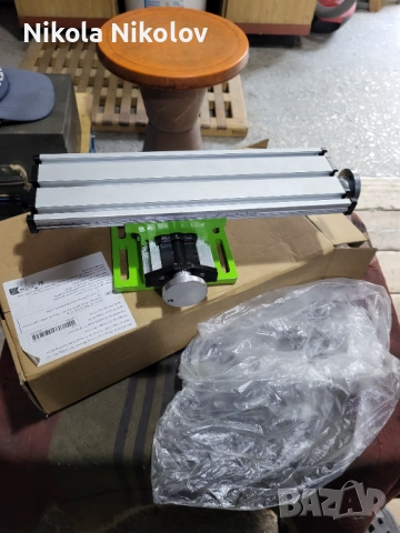 Кръстата масичка