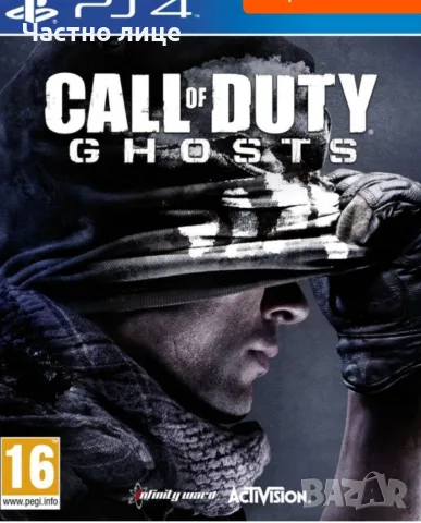 PS4 Call of duty Ghosts 