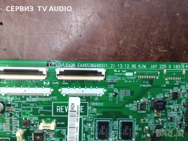 Wi-fi  modul  LGSBW41    LG 47LB630V, снимка 3 - Части и Платки - 31500992