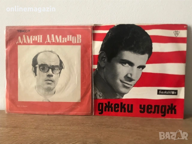 Грамофонни плочи 137 броя, снимка 12 - Грамофонни плочи - 53902114