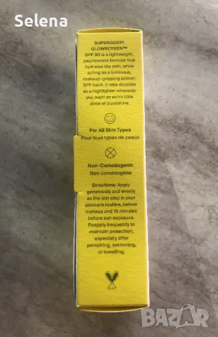 Слънцезащитен крем Supergoop! Glowscreen SPF30, снимка 5 - Козметика за лице - 50209202