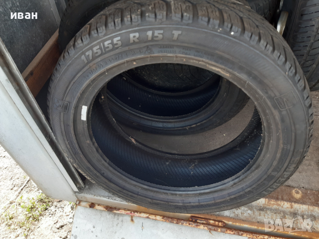 Семперит 175/55/15