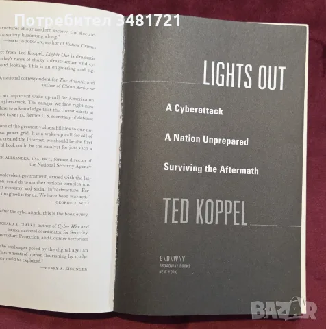 Lights Out. A Cyberattack, A Nation Unprepared, Surviving the Aftermath, снимка 2 - История, политика и общество - 55825603