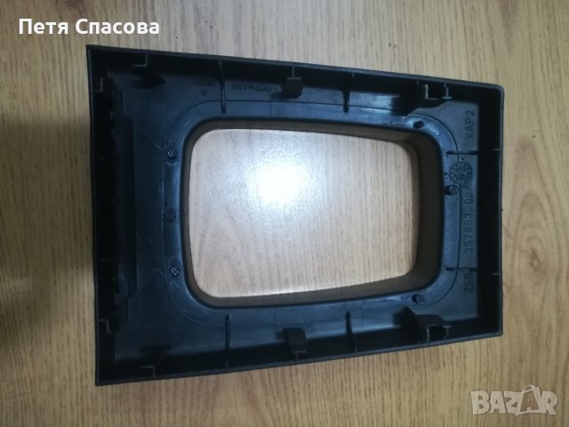 Vw Passat Wagon B3 2.0 1992 Капачка скоростен лост, снимка 2 - Части - 42899146