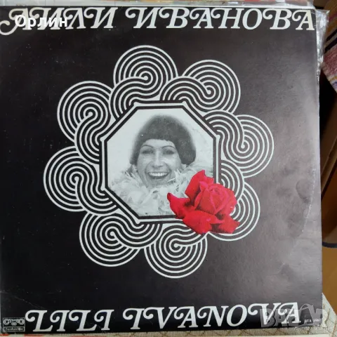 Грамофонни плочи по 3лв, снимка 3 - Грамофонни плочи - 49849980