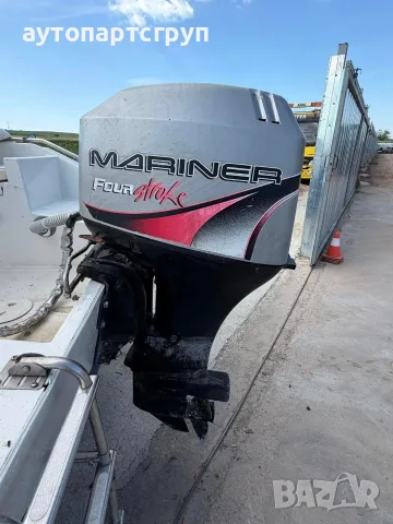лодка Mariner с Колесар и мотор, снимка 5 - Воден транспорт - 55951171