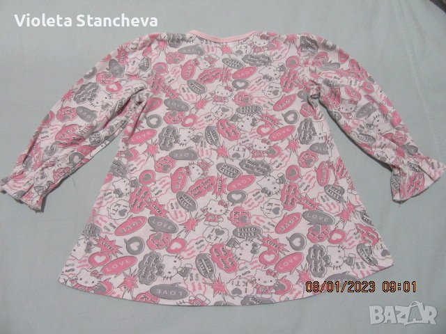 КРАСИВО ДЕТСКО КОМПЛЕКТЧЕ /2/, снимка 4 - Детски комплекти - 39267468