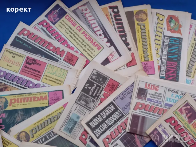 вестници Ритъм, рок булевард, рок шоу , снимка 5 - Други - 49224580