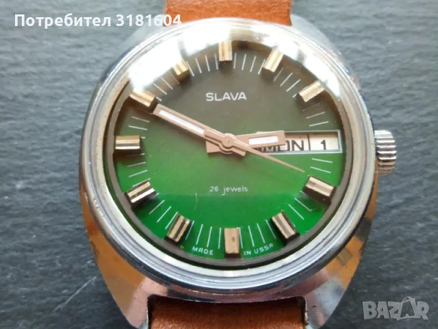 Часовник Слава, снимка 2 - Мъжки - 49686967