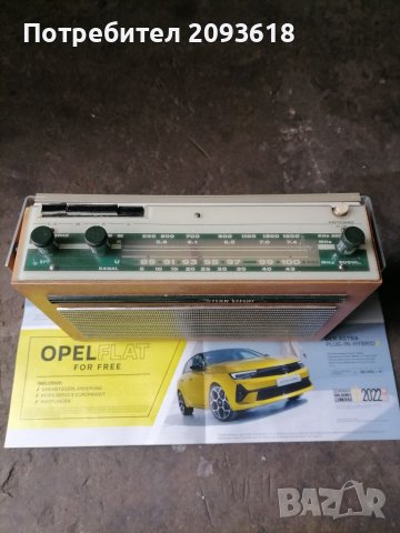 Радио , снимка 3 - Антикварни и старинни предмети - 40700064