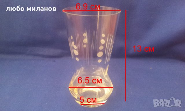 Ретро чаши за безалкохолно, вода, ръчна гравюра 6 бр комплект, снимка 2 - Антикварни и старинни предмети - 35486896
