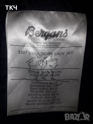 Bergans of Norway Dyna (М) дамско пухено яке (пухенка) , снимка 7 - Якета - 30746350