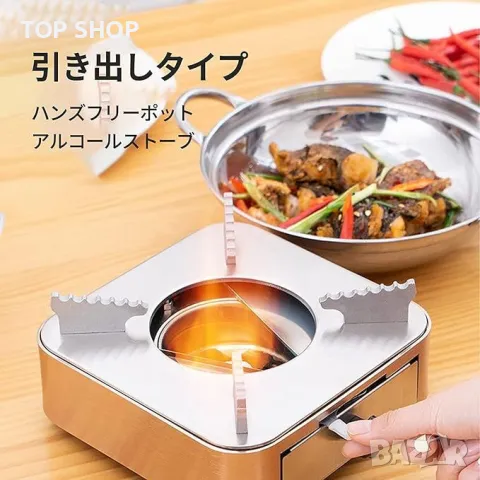 Туристически котлон за спирт, таблетки, биоетанол PINK1, снимка 3 - Газови котлони - 48774715