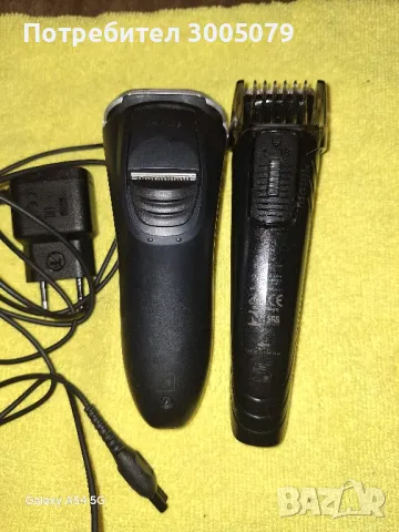 Машинки Filips за подстригване, снимка 3 - Машинки за подстригване - 47426087