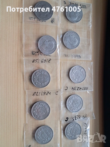 50 лева 1940 Борис III