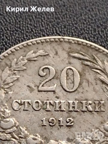 МОНЕТА 20 стотинки 1912г. ЦАРСТВО БЪЛГАРИЯ СТАРА РЯДКА ЗА КОЛЕКЦИОНЕРИ 36053, снимка 3 - Нумизматика и бонистика - 39358075