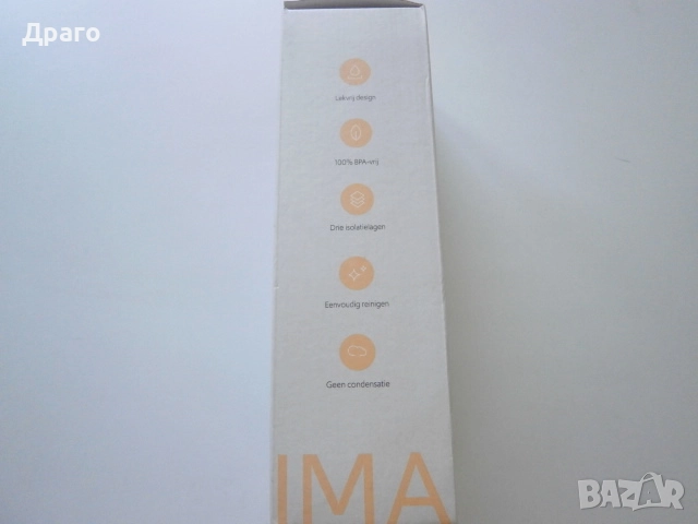 Термос с модерен дизайн , снимка 7 - Термоси - 51496661