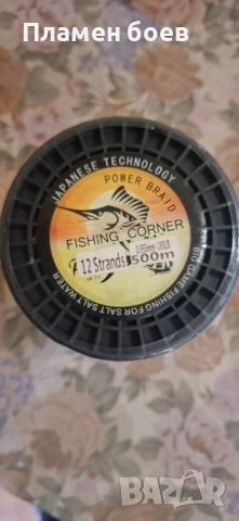 риболовен конец 12 нишки 0.85мм /180 либри /500 метра