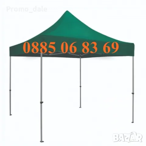 Синя шатра 3х3 м, Градинска сгъваема шатра тип хармоника 3х3м, страници, платнище, снимка 3 - Градински мебели, декорация  - 49410960