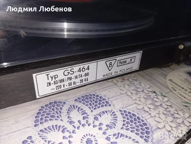Грамофон Unitra GS464 от 1985г., снимка 8 - Грамофони - 55957826