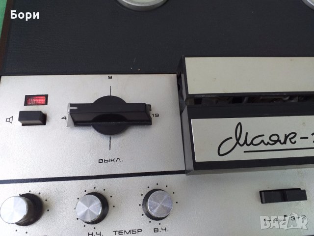 МАЯК 202 Магнетофон, снимка 9 - Декове - 30379579