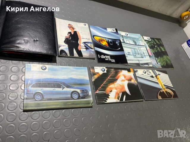 Оригинални книжки и брошури за BMW E46 Комби (фейс), снимка 3 - Специализирана литература - 52342595