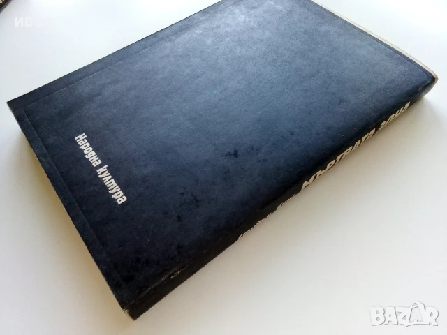 Мъртва зона - Стивън Кинг - 1986г., снимка 4 - Художествена литература - 50694202