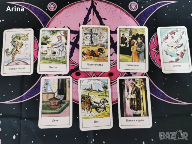 Таро консултация