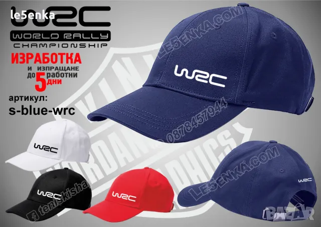 WRC шапка s-black-wrc, снимка 2 - Шапки - 50142677