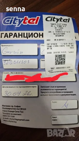 фитнес гривна Garmin Cirqa Mauve L-XL, снимка 4 - Смарт гривни - 56322683