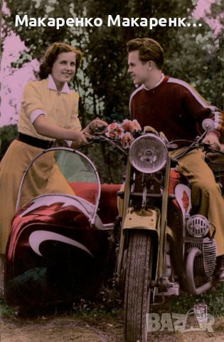 Цилиндър 4 тактов Ретро мотоциклет , снимка 1