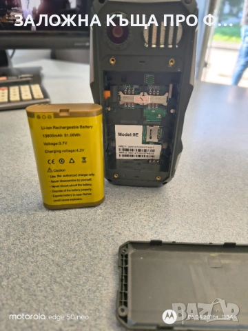 GSM LAND ROVER, снимка 6 - Телефони с две сим карти - 54338624