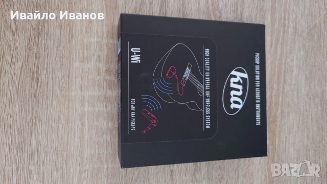 Продавам вокален ефект, ефеткт за бузуки и дистанционно, снимка 11 - Други - 49283185