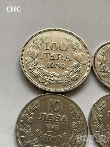 Сребърни монети 1930 година. 5, 10, 20, 50 и 100 лева., снимка 2 - Нумизматика и бонистика - 52974613