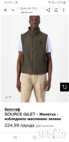 Belstaff Source Gilet Vest Mens Size S НОВО! ОРИГИНАЛ Мъжки  Елек!, снимка 2 - Спортни дрехи, екипи - 52293744