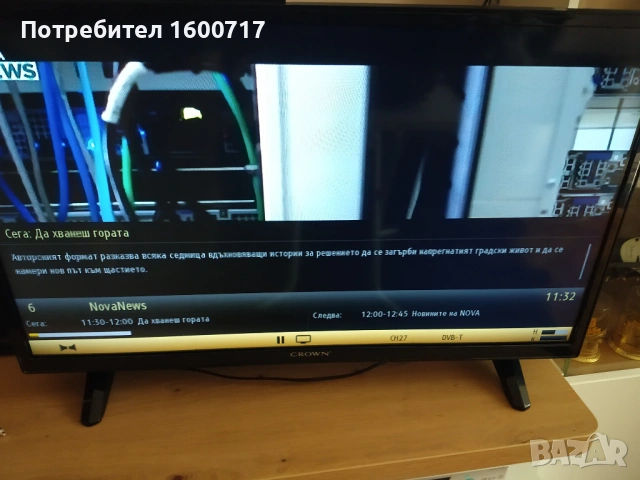 Телевизор Crown, снимка 3 - Телевизори - 54317758