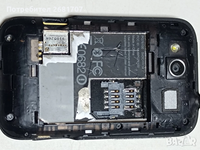 телефон HTC 76100, снимка 3 - HTC - 52576475