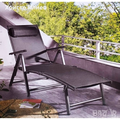 Сгъваем шезлонг за балкон и градина Алуминиев регулируем , снимка 3 - Градински мебели, декорация  - 54023795