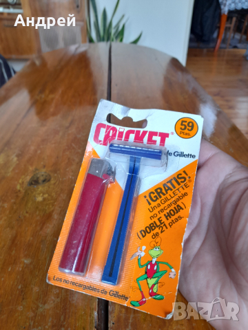 Стар комплект Cricket, снимка 2 - Други ценни предмети - 36499107
