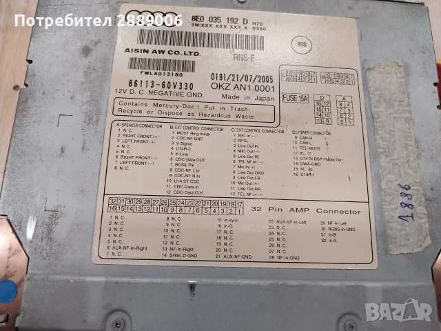 Части Audi B6/B7, снимка 5 - Части - 52456896