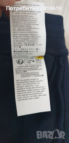 Hugo Boss HUGO Doak194_E Mens Cotton Pant Size L НОВО!  ОРИГИНАЛ! Мъжко Долнище!, снимка 5 - Спортни дрехи, екипи - 52939413