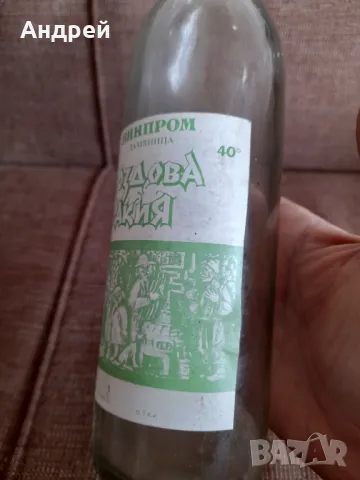 Стара бутилка от Гроздова #2, снимка 3 - Други ценни предмети - 48933708
