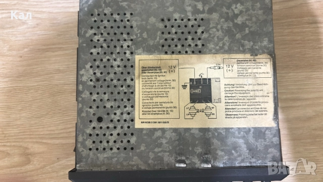 Радио касетофон Blaupunkt , снимка 2 - Аксесоари и консумативи - 52956501