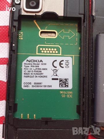 nokia 5230, снимка 7 - Nokia - 31376630
