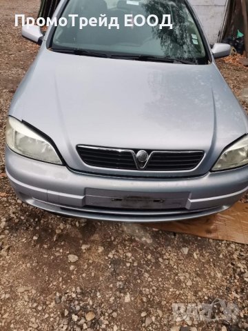 Опел Астра Г Opel Astra G 1.6 ecotec 101hp. Екотек 101кс. На части