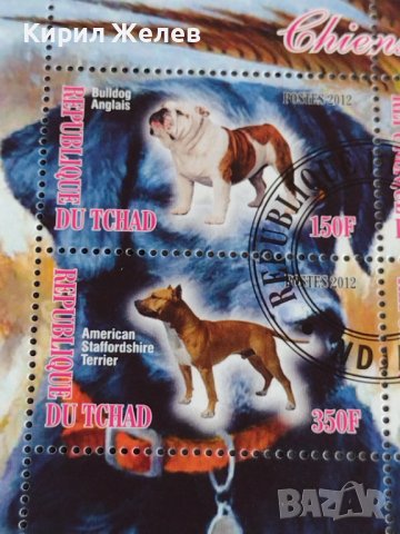 Пощенски марки  чиста комплектна серия КУЧЕТА поща Република Чад за колекция 29545, снимка 3 - Филателия - 37780410