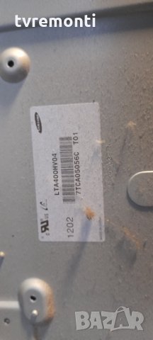 LED Driver - SSL400_3E1A TV Toshiba 40TL933, снимка 4 - Части и Платки - 35384985