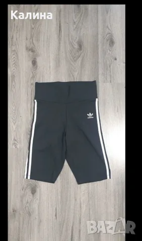Спортен къс клин Adidas S нов