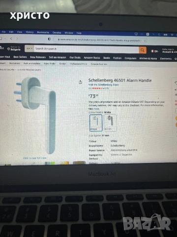 дръжка за прозорец с аларма, снимка 4 - Други - 54256290